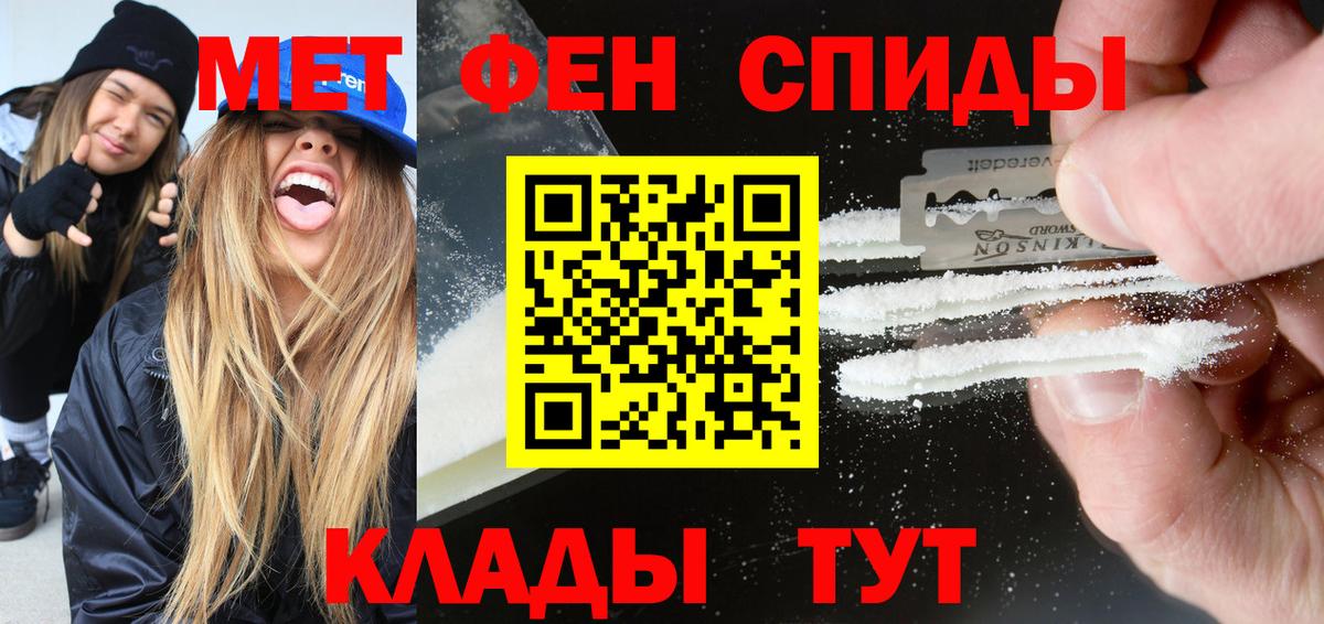 Amphetamine  Вход с VPN  Нерюнгри  Amphetamine 97% 