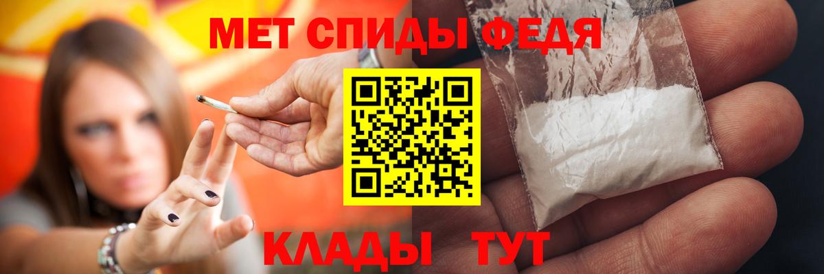 Амфетамин 97% Нерюнгри