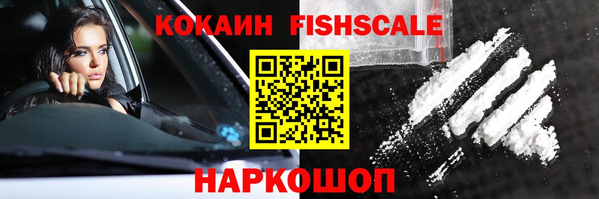 Нерюнгри  купить   Cocaine Columbia  Вход с VPN  Cocaine 99% 