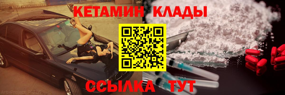 COCAIN Нерюнгри