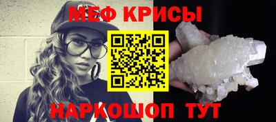 мет Тулун