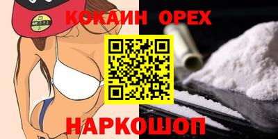 меф Туймазы