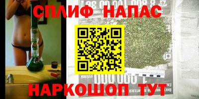 меф Туймазы