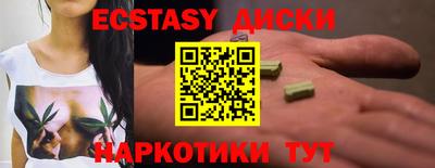 меф Туймазы