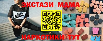 меф Туймазы
