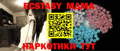 меф Туймазы