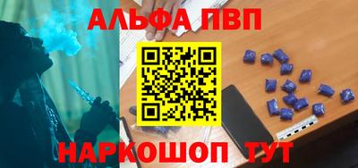 меф Туймазы
