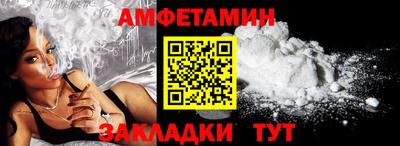 меф Туймазы