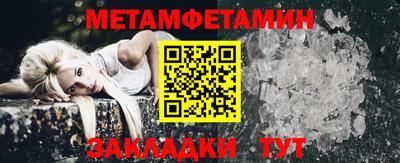 мет Тулун