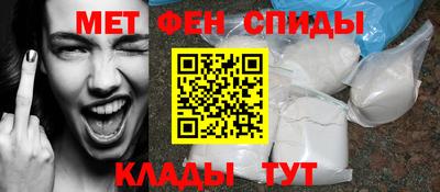 меф Туймазы
