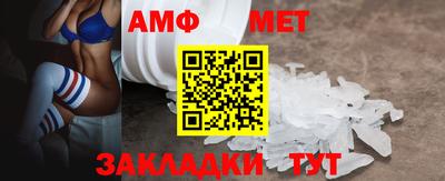 меф Туймазы