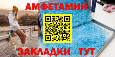 мет Тулун