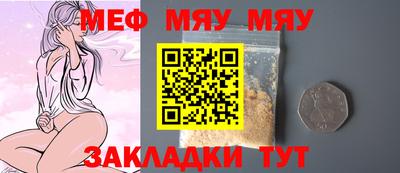 мет Тулун