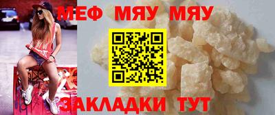мет Тулун