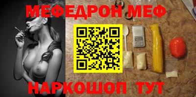 мет Тулун