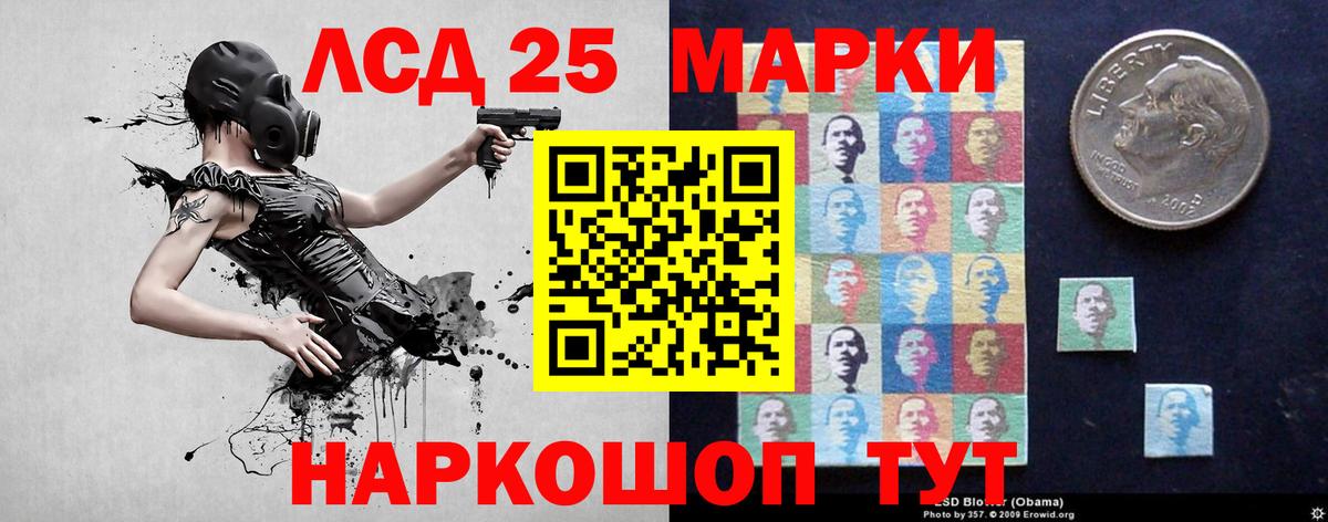 Лсд 25 экстази ecstasy Нерюнгри
