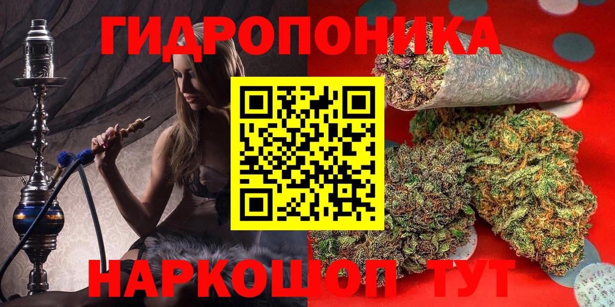 ГАШИШ  ГАШИШ  Вход с VPN  МЕФ кристаллы  Бошки Шишки  Кокаин  Нерюнгри  МЕФ 